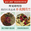 香港益记八宝堂 决明子冬瓜荷叶茶 独立包装 港式代用茶 买2送16包 商品缩略图4
