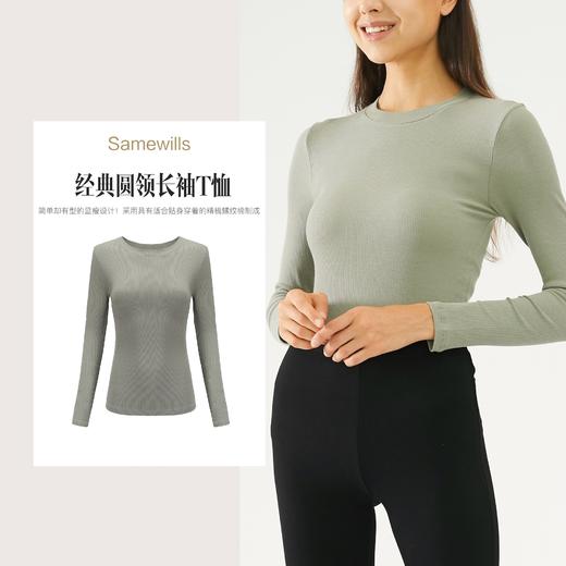 【授权商品】samewills秋冬女装卡戴珊性感圆领长袖T恤打底衫【165190】 商品图1
