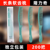 【200把】隆力奇-一次性梳子 旅行酒店宾馆专用 商品缩略图1