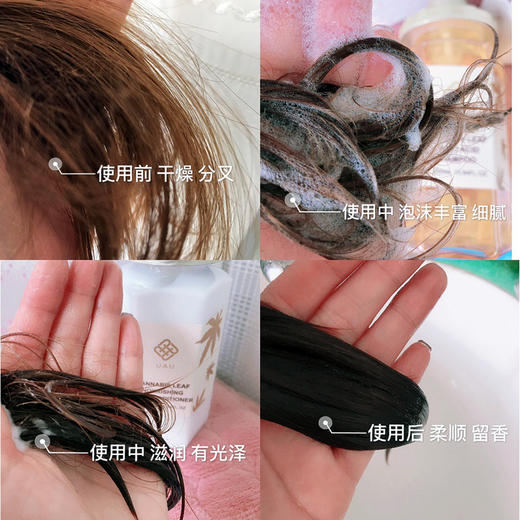 MMT uau大麻洗发水450ml 商品图2