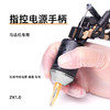 新款ZK指控纹身手柄电源 马达机专用纹身手柄电源 惊蛰纹身器材 商品缩略图0