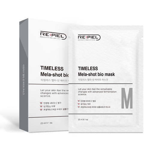 dx 韩国REPIEL莉碧儿生物纤维面膜椰子汁清透提亮改善肌肤暗沉 5片/盒 商品图0