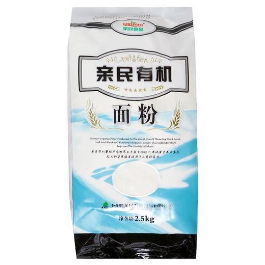 北大荒亲民  有机面粉  2.5kg/袋 商品图4