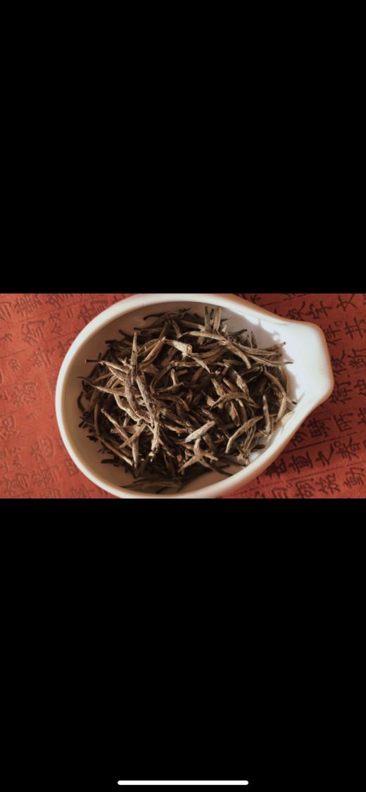 11年陈白毫银针 商品图5