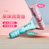【果味润滑】交悦男士女士润滑液100ml 商品缩略图0