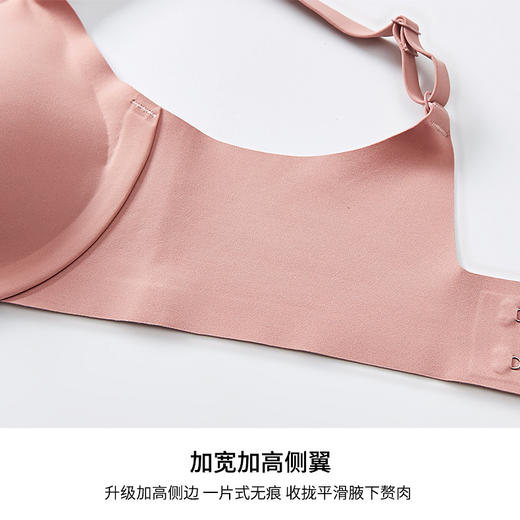 UU杯女神聚拢无痕细肩带文胸 一款舒服到飞起的文胸 商品图5