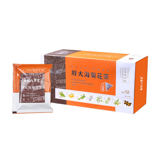 香港益记八宝堂 胖大海菊花茶港式 独立包装 港式代用茶 买2盒送16包 商品图4