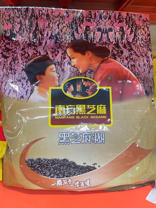 南方黑芝麻糊 商品图0