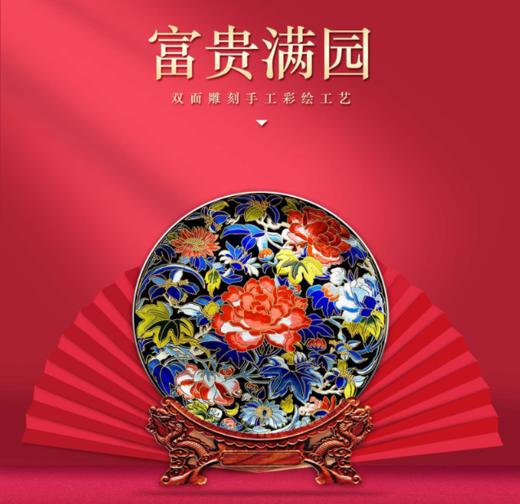 雅琅晶32CM富贵满园 商品图0