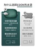 edon爱登充电式热水袋 商品缩略图4