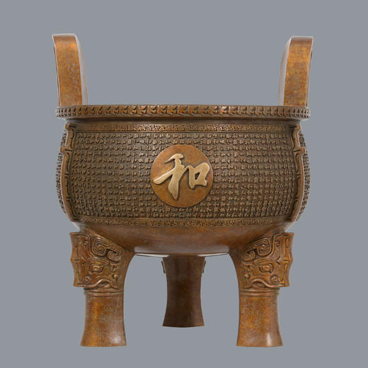 宇达青铜创意艺术品《万和宝鼎》鼎 摆件 高43.8cm 商品图0