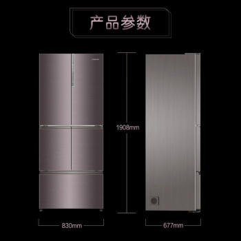 【高端520L系列】卡萨帝（Casarte）多门变频无霜自由嵌入红外恒温细胞级养鲜 【自动制冰+自由嵌入】BCD-520WICTU1 商品图1