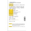 KJ 小乐敦(复方牛磺酸滴眼液) 商品缩略图3