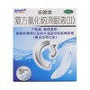 KJ 乐敦清(复方氯化钠滴眼液(II))  13ml 商品缩略图0