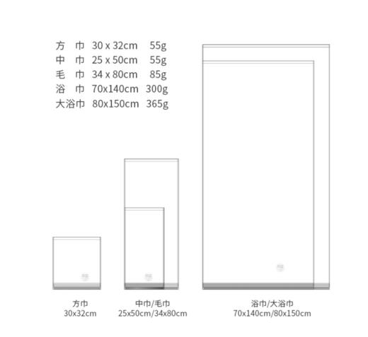 日本那须藤唯美素色无捻天蓝色中巾 商品图1