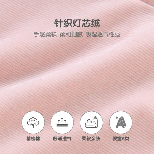 英氏-童衣类（秋）E1英针长蛤, 银牡丹粉, 80CM 商品图3