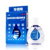 KJ 四味珍层冰硼滴眼液   15ml 商品缩略图0