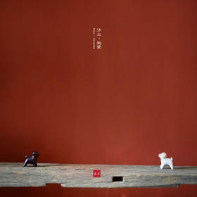 原创经典“古宁”狗系列陶瓷摆件礼物【下单赠价值29.9元炫彩杯】