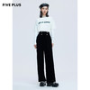 FIVE PLUS2021新款女秋装复古丝绒阔腿裤女宽松直筒裤休闲长裤子2NN3064510 商品缩略图2