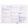 KJ 兰美抒(盐酸特比萘芬乳膏)   15g 1%(铝管包装) 商品缩略图3