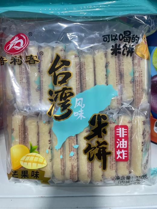 台湾米饼芒果味 商品图0