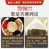 香港益记八宝堂 人参五宝茶 独立包装 港式代用茶 买2盒送16包 商品缩略图5