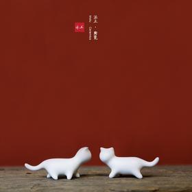 原创经典萌猫“漫步”系列陶瓷摆件礼物【下单赠价值29.9元炫彩杯】
