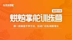 12月15日-会员日营销用这招，提前锁定一年用户