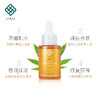 MMT uau大麻面部精油20ml 商品缩略图3