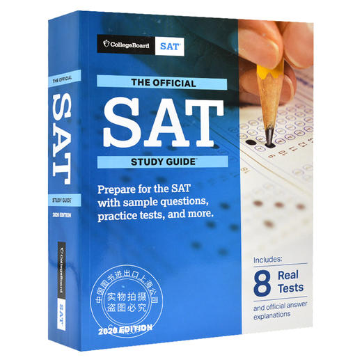 现货 2020年新版 SAT考试官方学习指南 英文原版 The Official SAT Study Guide 2020 Edition 美国SAT考试辅导 College Board 商品图1