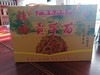 桂侨 脆黄瓜皮/贡芋苗 商品缩略图2