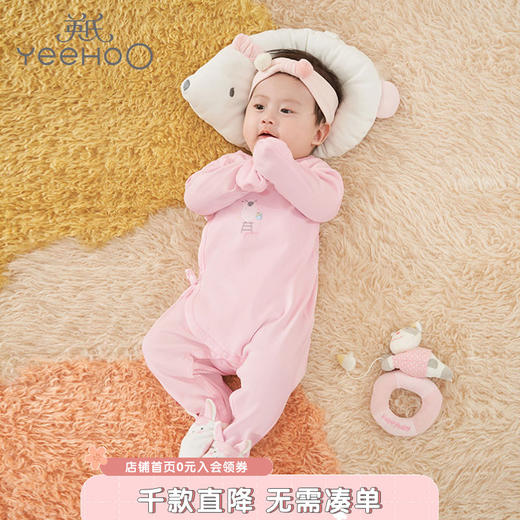 英氏-内衣类（秋）E1牧场净粉和蛤, 晶粉, 59CM 商品图0