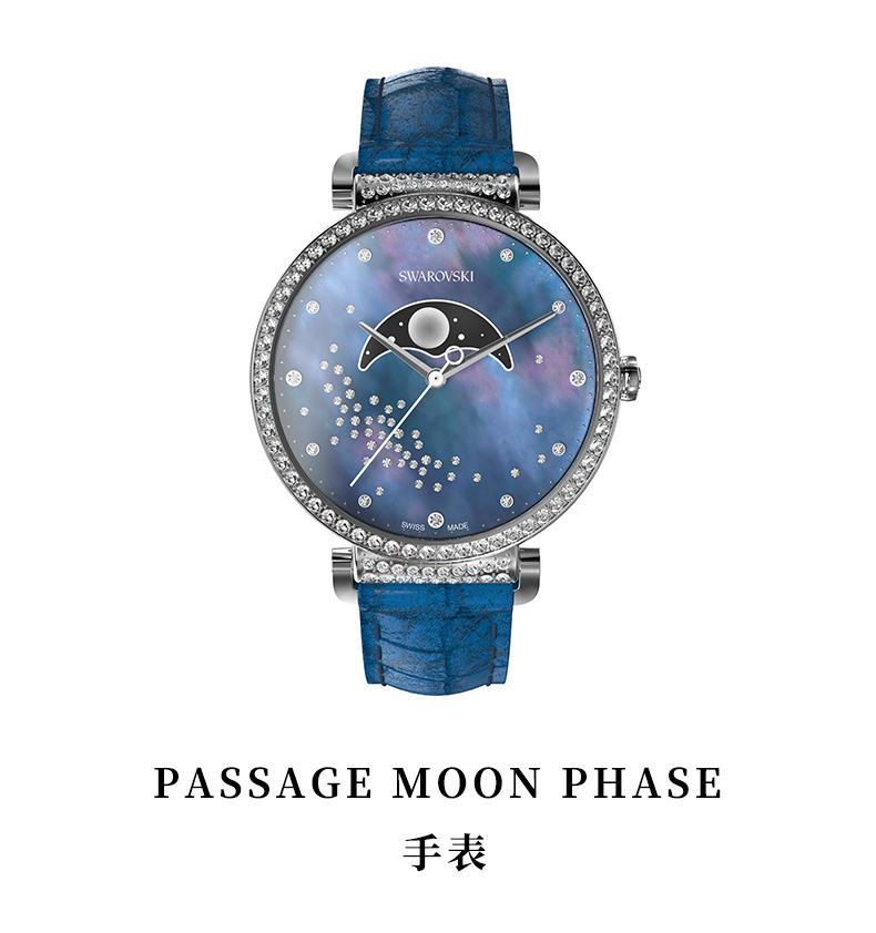 【唐嫣同款系列】施华洛世奇 passage moon phase 情侣款手表腕表
