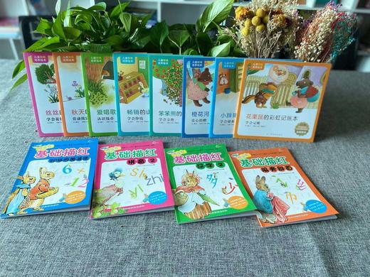 【适合3-8岁】儿童财商培养绘本（全8册）赠 彼得兔基础描红 财商故事  培养理财意识 让孩子树立正确财富观 商品图2
