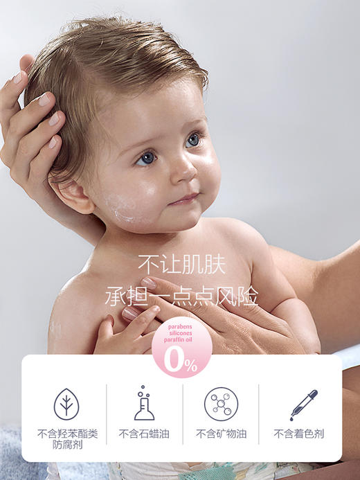 dx 哈罗闪婴儿润肤乳 儿童身体乳护肤乳 宝宝润肤霜护肤霜 50ml 商品图2