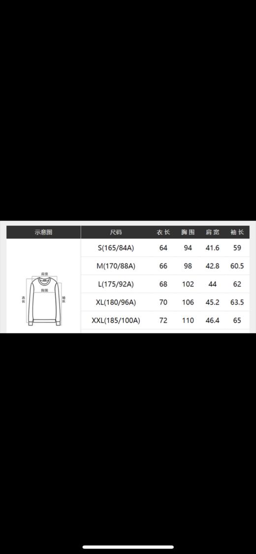 B1EAB3101太平鸟男装2021秋季新款V领刺绣开衫外套休闲毛衣针织衫 商品图4