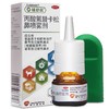 KJ 辅舒良(丙酸氟替卡松鼻喷雾剂)    (50ug/喷）*120喷 商品缩略图0