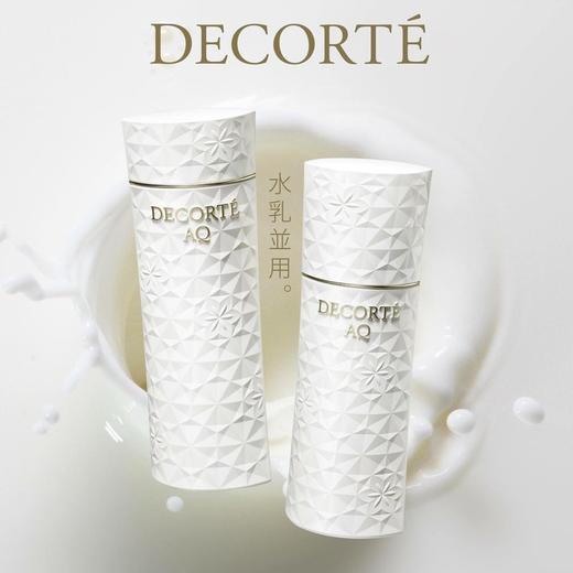 日本 DECORTE黛珂 AQ白檀保湿修复精华水乳套装  200ml+200ml 商品图13