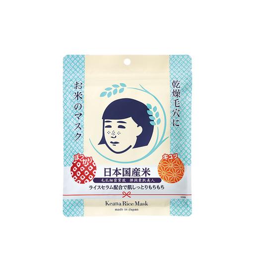 石泽研究所 稻米大米面膜 商品图0