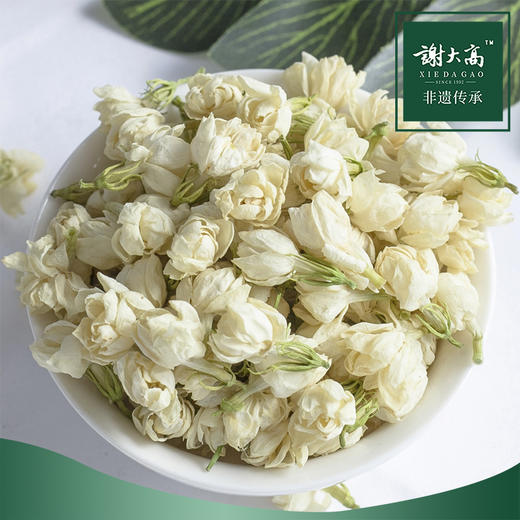 【非遗传承人匠心之品 来着“中国茉莉之都”】谢大高横县茉莉花 国家地理产品 滋味浓醇叶衣嫩匀 耐冲泡 多规格 商品图8