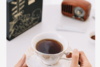 和菜头云南黑咖啡 2021大象纪念款 商品缩略图7