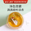 香港益记八宝堂 决明子冬瓜荷叶茶 独立包装 港式代用茶 买2送16包 商品缩略图3