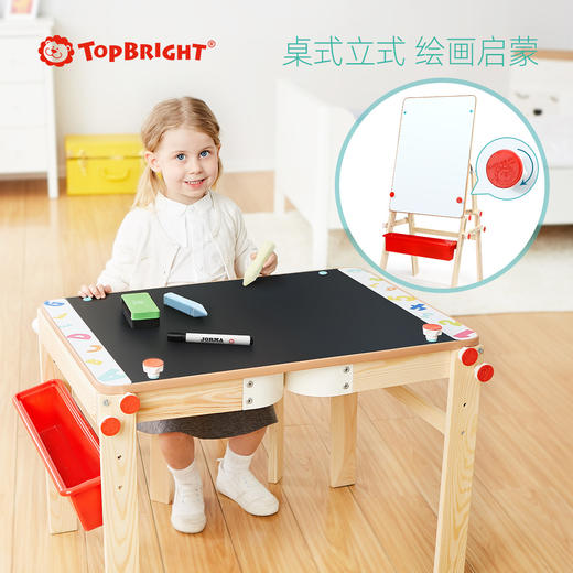 特宝儿家用画板可升降黑板支架式双面磁性写字板 商品图0