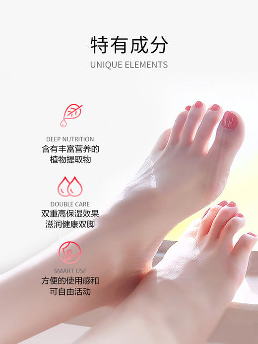 dx 韩国莉碧儿椰子油滋养护理足脚膜去死皮老茧后脚跟干裂嫩白保湿 16ml*5片 商品图3