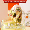 香港益记八宝堂 甘草胎菊金银花茶 独立包装 港式代用茶 买2送16包 商品缩略图1