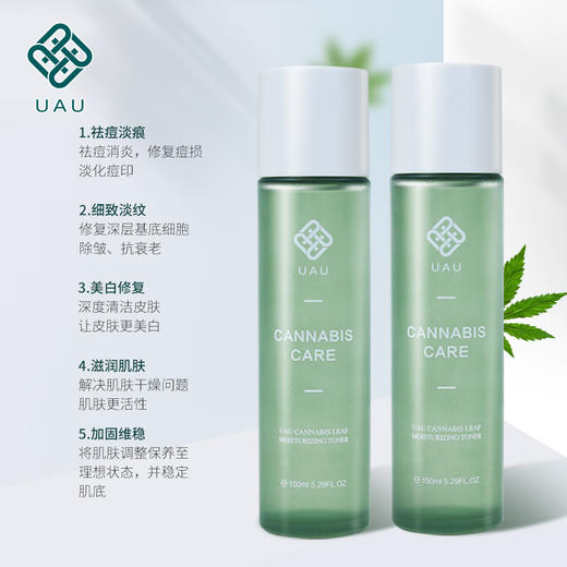 MMT UAU泰国大麻叶盈润护肤精华水 商品图2