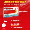 KJ 氯雷他定片   10mg*12片 商品缩略图1