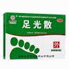 KJ 足光散   40g*3袋 商品缩略图0