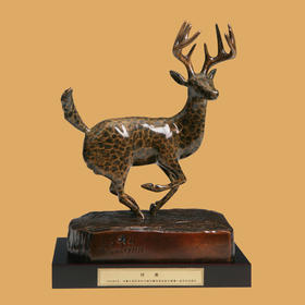 宇达青铜全铜摆件《祥鹿》仿复制国礼 家居 装饰 工艺礼品 摆件
