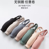 UU杯女神聚拢无痕细肩带文胸 一款舒服到飞起的文胸 商品缩略图3
